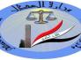 العدل: ثلاثة أحكام بحبس موظف في التسجيل العقاري تسبب بهدر 18,5 مليار دينار