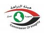 النزاهة تعلن تشكيل فرق عمل تحقيقية وتدقيقية تتولى مهمة مراقبة مستوى الأداء الحكومي