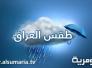 بدءا من الاحد .. امطار غزيرة وعواصف رعدية في عموم البلاد