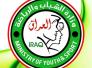 الشباب والرياضة: انتخابات الاتحادات الرياضية غير قانونية