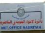 انواء ذي قار تتوقع موجة جديدة من المطر يومي الجمعة والسبت المقبلين انواء ذي قار تتوقع موجة جديدة من المطر يومي الجمعة والسبت المقبلين