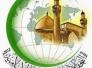 مركز القصب للثقافات يقيم بالتعاون مع ادارة مشروع النجف عاصمة للثقافة الاسلامية 2012 المؤتمر الدولي الاول