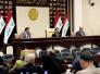 البرلمان يقرر عقد جلسته الثلاثاء من الاسبوع المقبل
