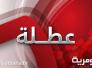 العراق يعطل الدوام الرسمي الاثنين بمناسبة النصر على &quot;داعش&quot;