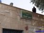 المجلس البلدي في الدواية يقيل القائممقام ومدير البلدية
