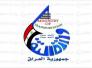 توضيح من وزارة النقل بشأن عقود الوظائف التشغيلية في الخطوط الجوية العراقية توضيح من وزارة النقل بشأن عقود الوظائف التشغيلية في الخطوط الجوية العراقية