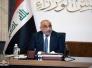 مصدر: عبد المهدي وافق على ترشيح قاض حاكم صدام حسين لحقيبة العدل مصدر: عبد المهدي وافق على ترشيح قاض حاكم صدام حسين لحقيبة العدل