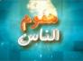 ‎الى اهالي اطفال الشلل الدماغي في المحافظة
