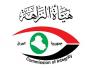 لنزاهة تكشف عن 76 مشروعا وزاريا متلكئا في ذي قار 