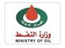 النفط تعلن عن مجموعات الكميات المصدرة من الغاز السائل والمكثفات للعام الماضي