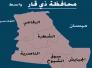 بعد ان هدد ارباب العمل بالانتحار ، باكستاني يتقاضى اجوره المتاخرة بعد ان هدد ارباب العمل بالانتحار ، باكستاني يتقاضى اجوره المتاخرة