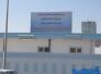 مجاري ذي قار تسجل ارتفاعا في الايرادات عند 1,2 مليار دينار في 2018 مجاري ذي قار تسجل ارتفاعا في الايرادات عند 1,2 مليار دينار في 2018