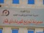 دخول خط كهرباء جديد بقدرة 11 kv للخدمة في ناحية الطار