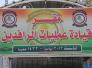 ذي قار تسجل انخفاضا &quot;بالدكات العشائرية&quot; بعد ادراجها كجريمة ارهابية