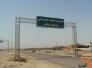 مطالبات بتعزيز امن قضاء الرفاعي في ذي قار 