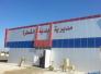 الشطرة تنفذ حملة واسعة لرفع التجاوزات عن الارصفة