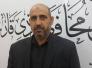 مسؤول محلي: انجاز 12% من مشروع استراتيجية الاكتفاء الذاتي لبلديات ذي قار مسؤول محلي: انجاز 12% من مشروع استراتيجية الاكتفاء الذاتي لبلديات ذي قار