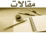 مجلس حسيني ـ دفاع عن القران ـ الغلمان والولدان ــ الحور العين /الشيخ عبد الحافظ البغدادي مجلس حسيني ـ دفاع عن القران ـ الغلمان والولدان ــ الحور العين /الشيخ عبد الحافظ البغدادي