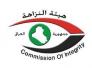 النزاهة تحقق بصرف أموال أغذية الأطباء في صحة ذي قار