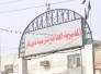 ما هو دور التربية