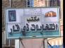 انتخابات ذي قار ترصد عزوفا في التحديث البايومتري في مراكز المدن