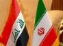 مقترح عراقي لتأسيس مصرف مشترك مع ايران