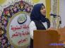 تلميذة من مبرات التضامن للأيتام تمثل مدارس الشطرة في مهرجان الخطابة والشعر