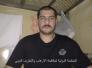 سلطات كيان آل سعود الارهابية تنفذ حكم قطع الرأس بحق الشاب العراقي محمد عبد الامير في ظل صمت حكومي عراقي مطبق-علي السراي