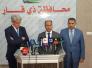 الناصري يدعو لتفعيل الشراكة مع فرنسا في قطاعات الاثار والاستثمار والخدمات الناصري يدعو لتفعيل الشراكة مع فرنسا في قطاعات الاثار والاستثمار والخدمات