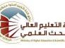 السهيل يوافق على فصل الملاكات التدريسية الصباحية عن المسائية