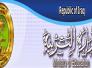 بالجدول.. مواعيد امتحانات المهنية العامة النهائية