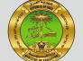 التربية تحدد اخر موعد لاستلام طلبات الراغبين بتحويل دراستهم من خارج العراق الى داخله التربية تحدد اخر موعد لاستلام طلبات الراغبين بتحويل دراستهم من خارج العراق الى داخله