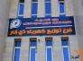 انجاز 43 % من مشروع تشييد خط ضغط عالي في قضاء الفهود