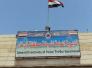 الشرطة تقول ان مدمنا على المخدرات اقدم على الانتحار في الناصرية 