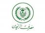 الكشف عن خطابات ضمان &quot;مزورة&quot; بمبالغ كبيرة في احد فروع الرافدين