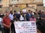 موظفو صحة ذي قار يتظاهرون للمطالبة بتحسين رواتبهم - تقرير مصور-