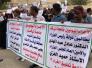 العشرات من الاجراء اليوميين في جامعة ذي قار يتظاهرون لتحويلهم الى متعاقدين
