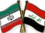 البنك المركزي الإيراني: التبادل المصرفي بين طهران وبغداد يجري على اساس الدينار البنك المركزي الإيراني: التبادل المصرفي بين طهران وبغداد يجري على اساس الدينار