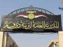 تربية ذي قار: لا تهديدات لاي مدرسة نتيجة ارتفاع مناسيب نهر الغراف