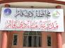 الرفاعي :عودة مجمعات المياه للعمل بعد تضرر جزء منها بسبب السيول الرفاعي :عودة مجمعات المياه للعمل بعد تضرر جزء منها بسبب السيول