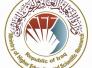 التعليم تخفض أجور الدراسات المسائية للموظفين المتعاقدين أسوة بأعضاء الهيئات التدريسية التعليم تخفض أجور الدراسات المسائية للموظفين المتعاقدين أسوة بأعضاء الهيئات التدريسية
