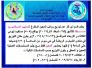 هيئة الاعاقة تباشر غدا بتوزيع رواتب المعين المتفرغ المدني