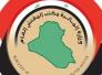 بالوثيقة.. مفتش المالية يعلن عن اجراءات لدعم القطاع الخاص وتشجيع الاستثمار بالوثيقة.. مفتش المالية يعلن عن اجراءات لدعم القطاع الخاص وتشجيع الاستثمار