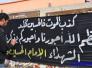 ذي قار تتشح السواد إحياء لملحمة ألطف الخالدة – تقرير مصور -