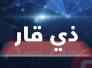 العثور على اسلحة ومتفجرات داخل عجلة متروكة في الشطرة