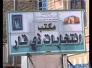 انتخابات ذي قار : 65% من ناخبي المحافظة حدثوا بياناتهم بايومتريا انتخابات ذي قار : 65% من ناخبي المحافظة حدثوا بياناتهم بايومتريا