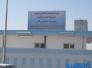 استئناف العمل بمشروع مجاري الناصرية الكبير في غضون اسبوعين