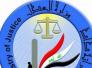 الإفراج عن 64 نزيل من الاحداث خلال الشهر الماضي
