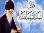الصدر يعزل أمام جمعة الدواية في ذي قار