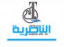 شبكة اخبار الناصرية تطلق تطبيقها الجديد على الهواتف الذكية